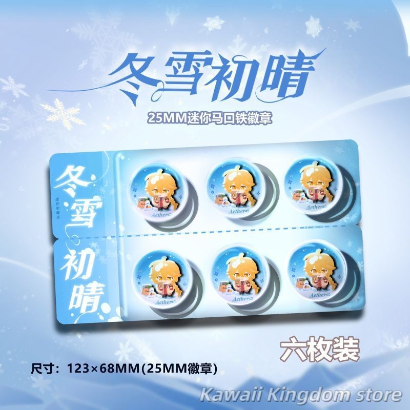 Top Tablet Accessories - Genshin Impact Aether Cosplay: Broche de